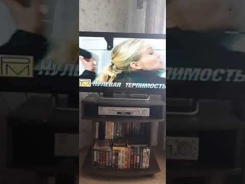 Видео: Реклама на VHS "Маска" (1994) от Премьер Видео Фильм (2001)