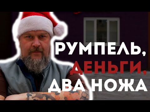Видео: НАЧИНАЮ РАБОТАТЬ С ЯХТОЙ. Активная фаза подготовки началась.