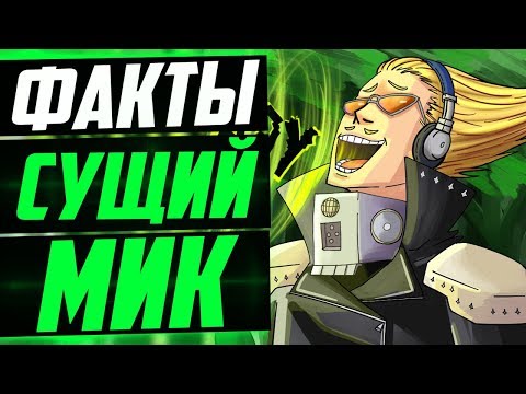 Видео: ХИЗАШИ ЯМАДА ФАКТЫ | СУЩИЙ МИК И МИНУСЫ ЕГО ПРИЧУДЫ | МОЯ ГЕРОЙСКАЯ АКАДЕМИЯ
