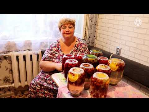 Видео: Компот с крыжовником и апельсинами