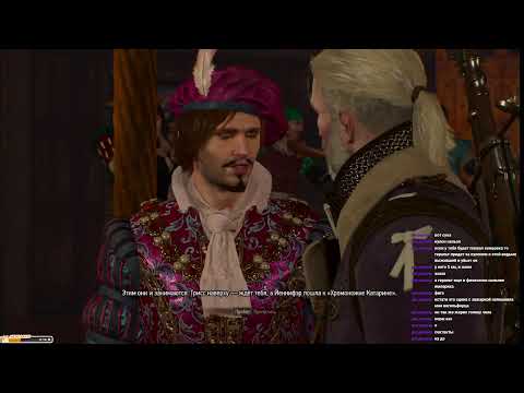 Видео: ФИНАЛОЧКА The Witcher 3: Wild Hunt СТРИМ #31