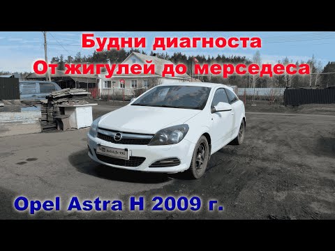 Видео: Диагностика и ремонт нескольких автомобилей.