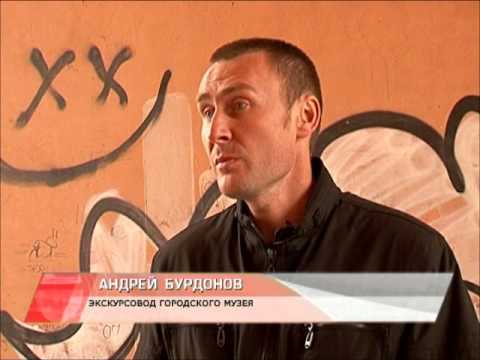 Видео: Карта города   Магический Уссурийск 2