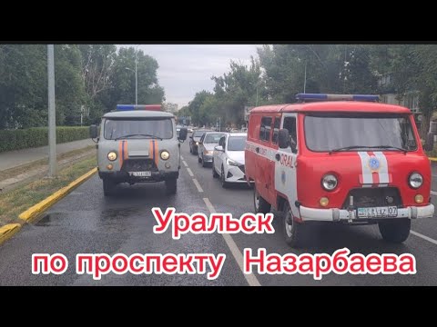 Видео: Уральск.  проспект на общественном транспорте. так вам ещё не показывали 😂 #уральскаядама #уральск