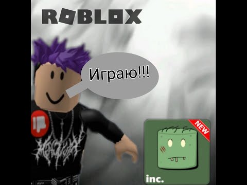 Видео: играем в Infection Inc. НАПАЛ НЕАДЕКВАТ!?!