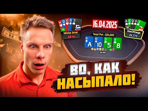 Видео: Насыпало в Омахе! | Лучшие моменты стримов Иннера | 16.04.2025