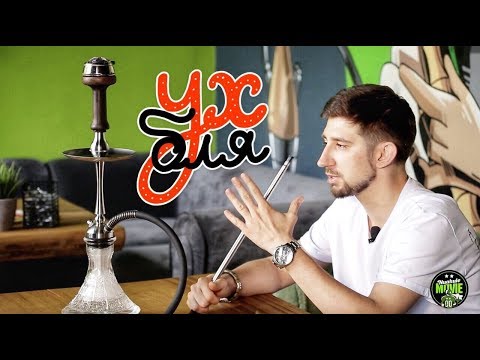 Видео: Новый кальян от MattPear - Mini M. Его снова хотят все?