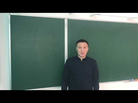 Видео: Тура пропорционалдық және оның графигі