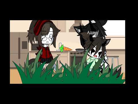 Видео: GACHA NOX – "ПОСЫЛКА"