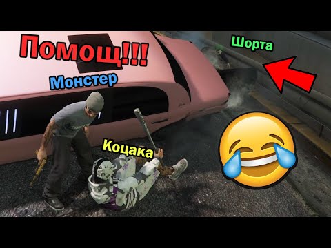 Видео: КРИЕНИЦА С ЛИМУЗИНА!!!