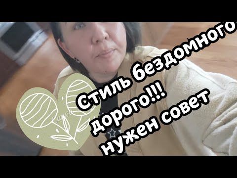 Видео: Распаковка ВСЕГО! купила дорогой кардиган. что думаете?