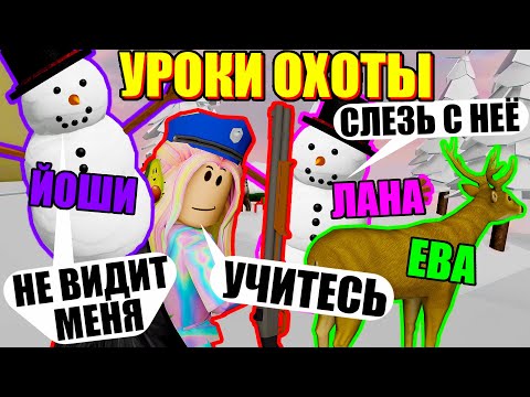 Видео: НОВЫЕ СНЕЖНЫЕ ПРЯТКИ! Roblox Hide and Seek Transform