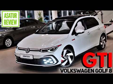 Видео: 🇩🇪 Обзор Volkswagen GOLF Mk8 GTI / Фольксваген ГОЛЬФ ГТИ 8 экстерьер, интерьер, выхлоп 2021 АВИЛОН