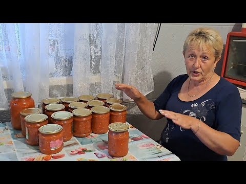 Видео: Аджика на зиму по-быстрому