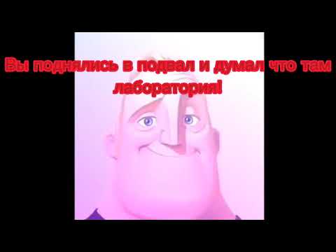 Видео: Жуткая новогодняя история Часть 2