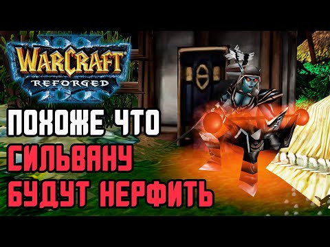 Видео: Похоже Сильвану скоро понерфят: Infi  vs Kaho, Fortitude Warcraft 3 Reforged