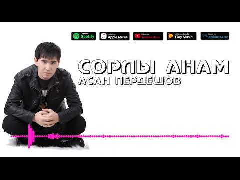 Видео: АСАН ПЕРДЕШОВ - СОРЛЫ АНАМ