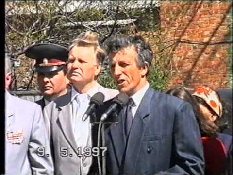 Видео: 9 Мая 1997год. г.Кодыма