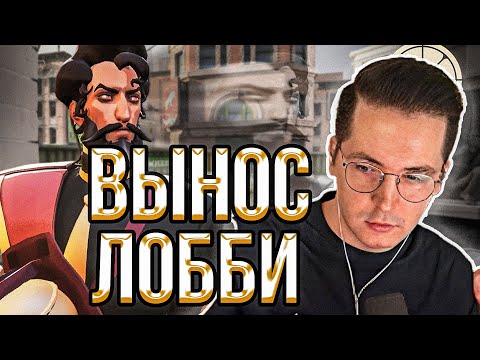Видео: 🔥РЕКРЕНТ РАЗЫГРАЛСЯ НА МИРАЖЕ // RECRENT ИГРАЕТ В DEADLOCK НА MIRAGE