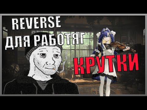 Видео: Первые крутки на F2P аккаунте | НОВАЯ РУБРИКА | Reverse: 1999