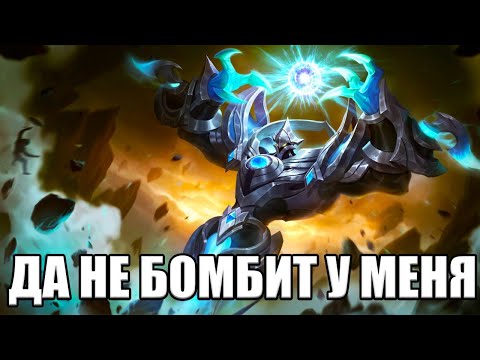 Видео: СОЛО РЕЙТИНГ, ДЕРЖИСЬ - Mobile Legends