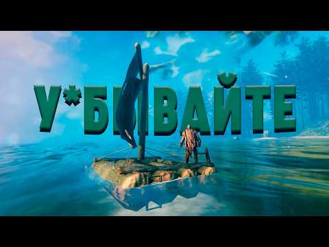 Видео: Valheim Смешные Моменты "Баги, Приколы, Фэйлы"