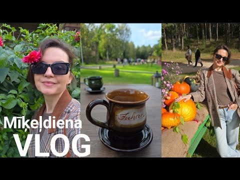 Видео: VLOG.Осенний праздник и ярмарка в Этнографическом музее Латвии🍁MIķeļdiena 2025🤎