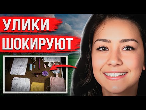 Видео: Вышла из дома и исчезла. Через несколько дней правда шокировала весь город