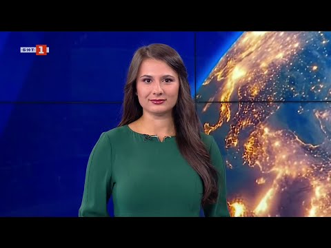 Видео: По света и у нас - 16.09.2025, 06:00 часа по БНТ