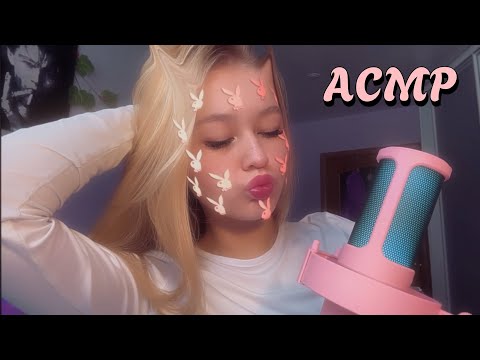 Видео: АСМР💗тест нового микрофона Fifine AmpliGame A8 🎙️✨