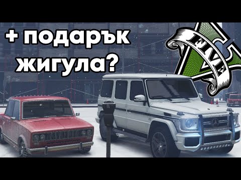 Видео: (no stream) БАЛЪК МИ ПРОДАДЕ 120К? (как става това?)