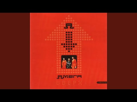 Видео: Лететь