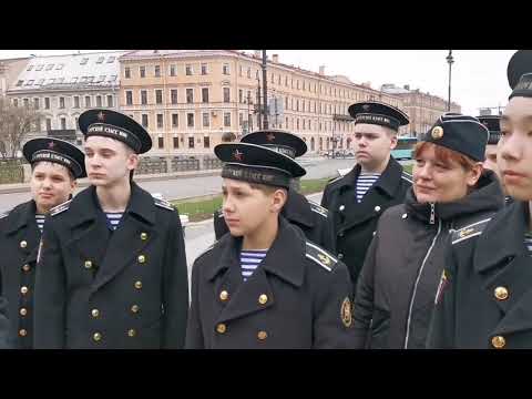 Видео: Саратовские юнги в Питере.  ДЕНЬ ВТОРОЙ.