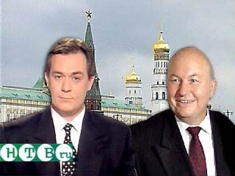 Видео: Доренко — Лужков. Лучшее