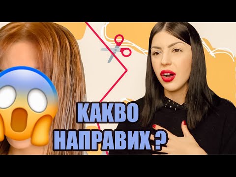 Видео: КАКВО НАПРАВИХ ? 🤔
