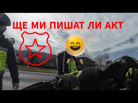 Видео: 🚨 Полицията ме спря по време на доставка с мотора! 😨📦 | Banya Pirin Life