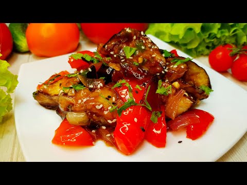 Видео: Невероятно вкусные баклажаны в кисло сладком соусе Кисло сладкие баклажаны по китайски супер закуска