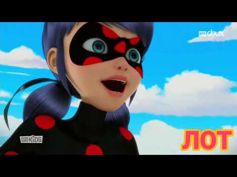 Видео: My Demons– Клип.(Заказано!) Леди Баг и Супер Кот.