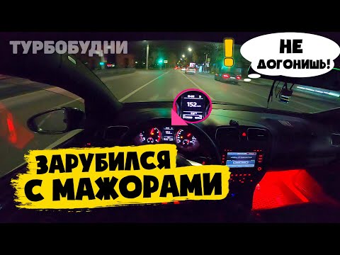 Видео: Зарубился с МАЖОРАМИ на AUDI TT RS в ПОТОКЕ / Я СТАЛ ОТЦОМ!!!