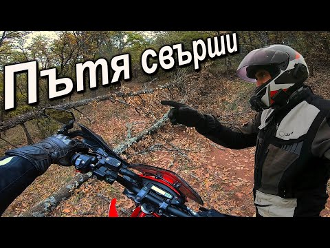 Видео: Газ до край. Лекувам депресията. Давайте идеи.