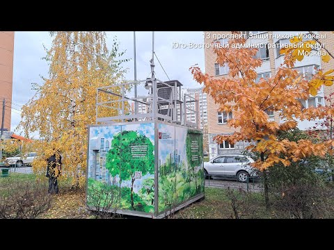 Видео: АСКЗА "Некрасовка" по прежнему не отображается на сайте Мосэкомониторинг. г.Москва. 28.10.2025г. 