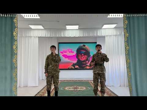 Видео: “Жас Сарбаз” патриоттық ән байқауы.Ән “ Мен қазақтын баласы” орындайтын дуэт”Алаш”тобы