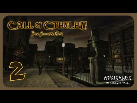 Видео: Прохождение | Call of Cthulhu: Dark Corners of the Earth | 2 серия | Добро пожаловать в Иннсмут