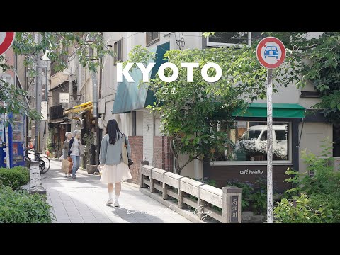 Видео: 2 дня в Киото🎋 Тур по магазинам сувениров Кийомидзу, кафе в Гионе, прогулка по мосту Хэян