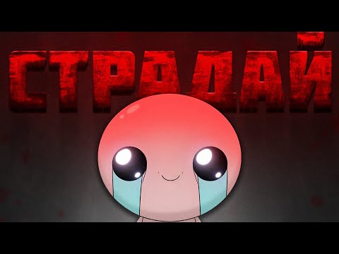 Видео: ROGUELIKE игры изменят твою ЖИЗНЬ навсегда
