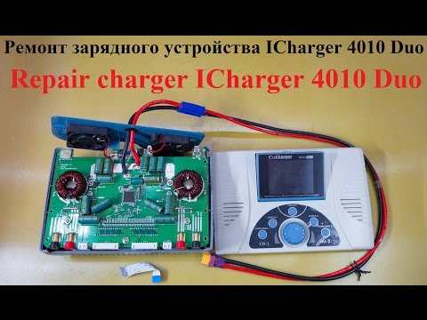 Видео: Repair charger ICharger 4010 Duo. Ремонт зарядного устройства ICharger 4010 Duo