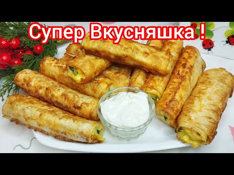 Видео: Не знаете что приготовить НА ЗАВТРАК или ПЕРЕКУС ?  Готовится за СЧИТАННЫЕ минуты.