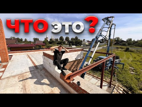 Видео: такого НИКТО НЕ ОЖИДАЛ, мы были В ВОЛОСКЕ от ПРОВАЛА - как мы крыльца заливали.