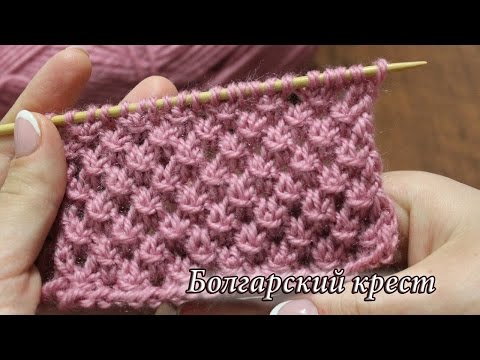 Видео: Узор спицами «Болгарский крест», видео | Trellis Lace Knitting Stitch