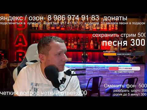 Видео: РАБОТА В ТАКСИ / обезумившие водители / как обманывают новичков в такси / как заработать в такси